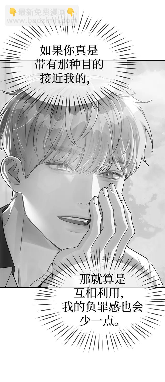 第35话41