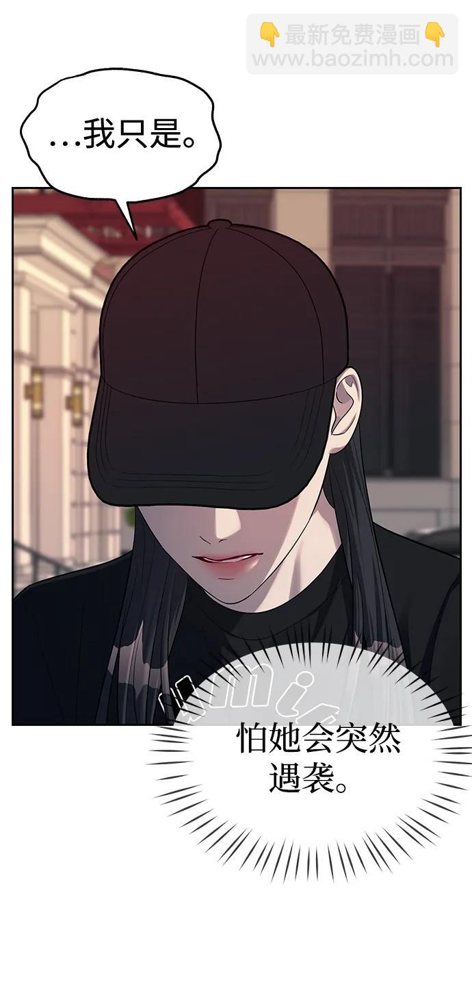 第35话47