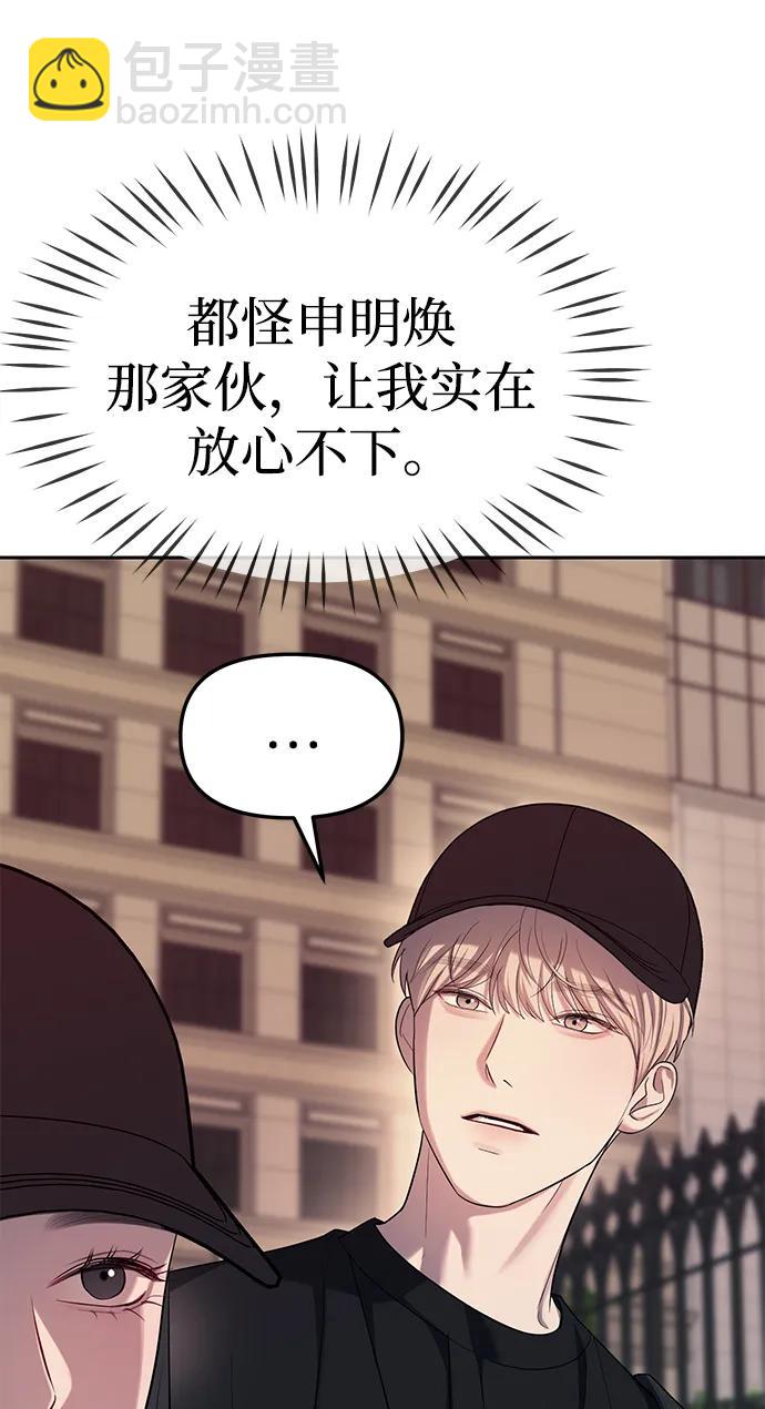 第35话48
