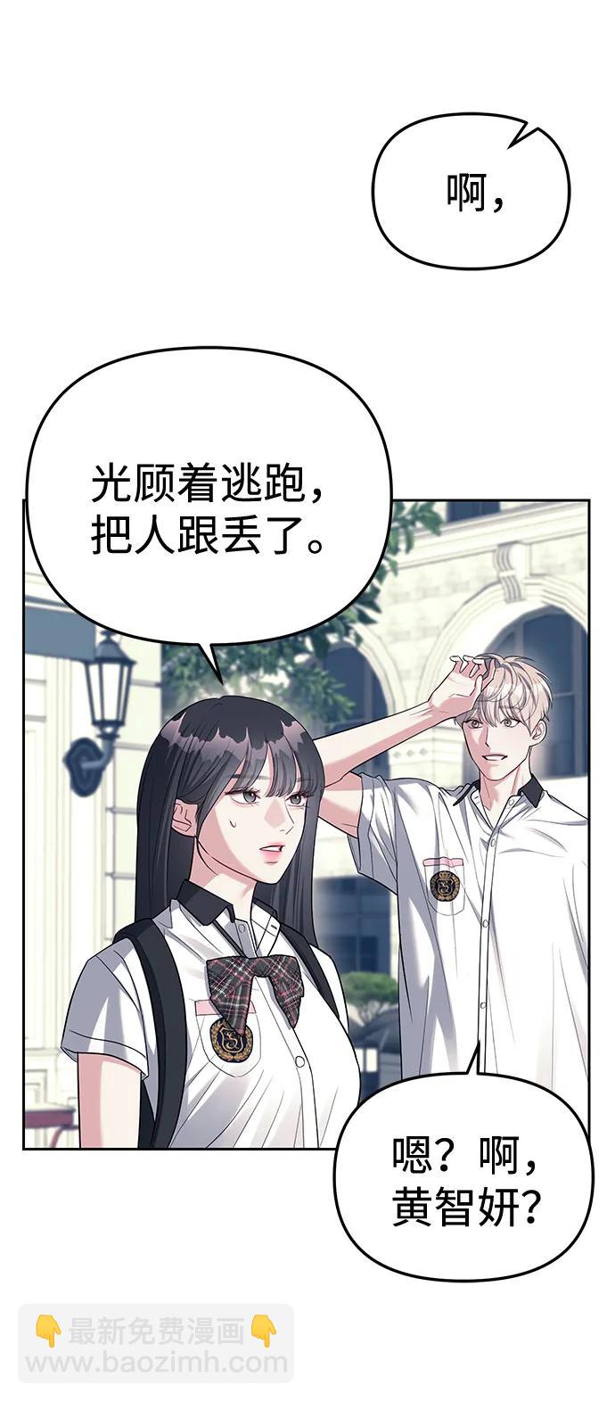 第35话5