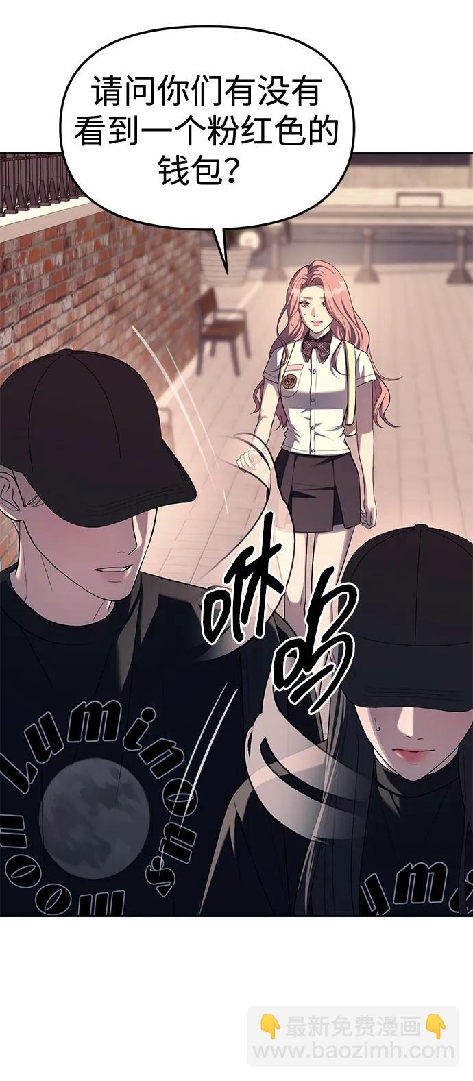 第35话54