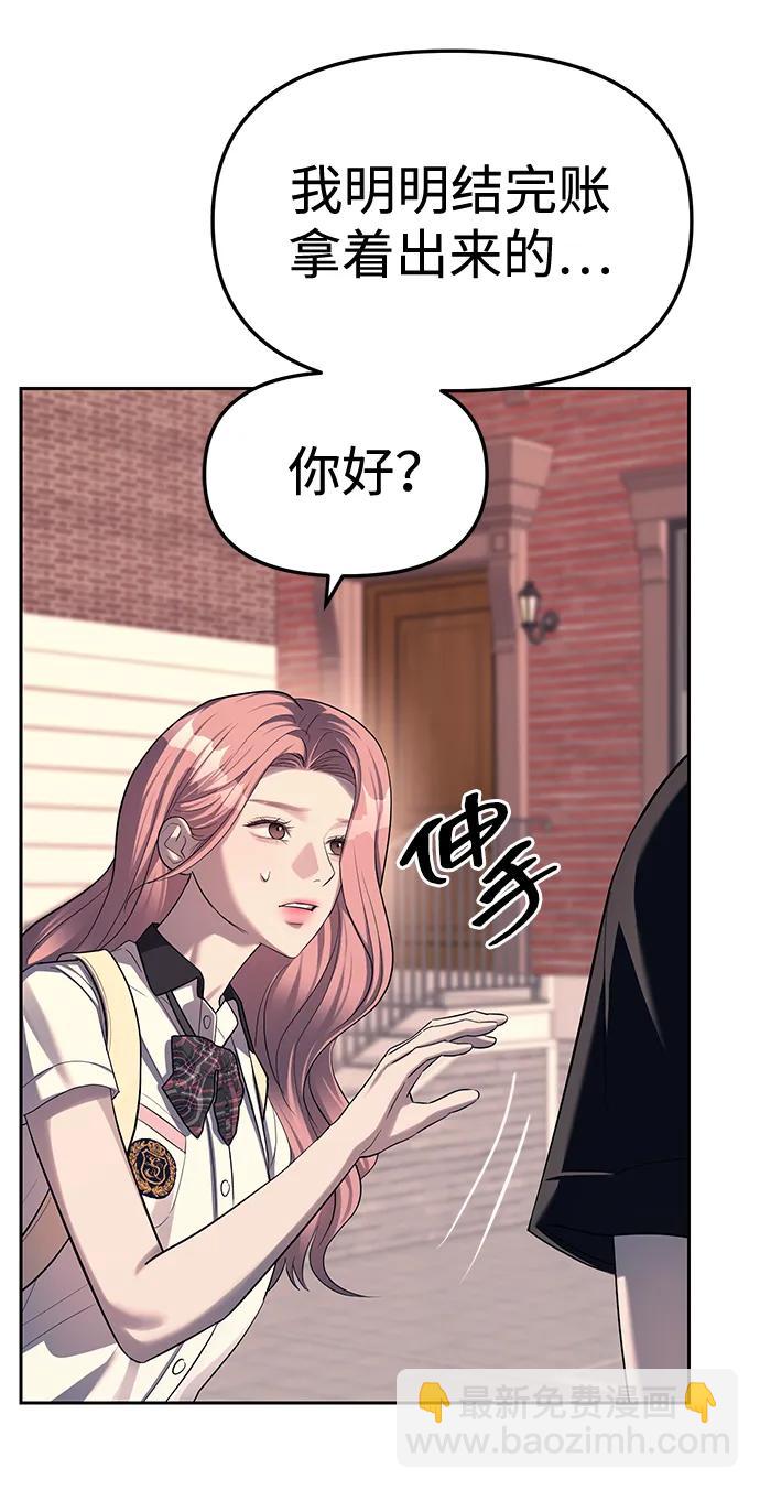 第35话56