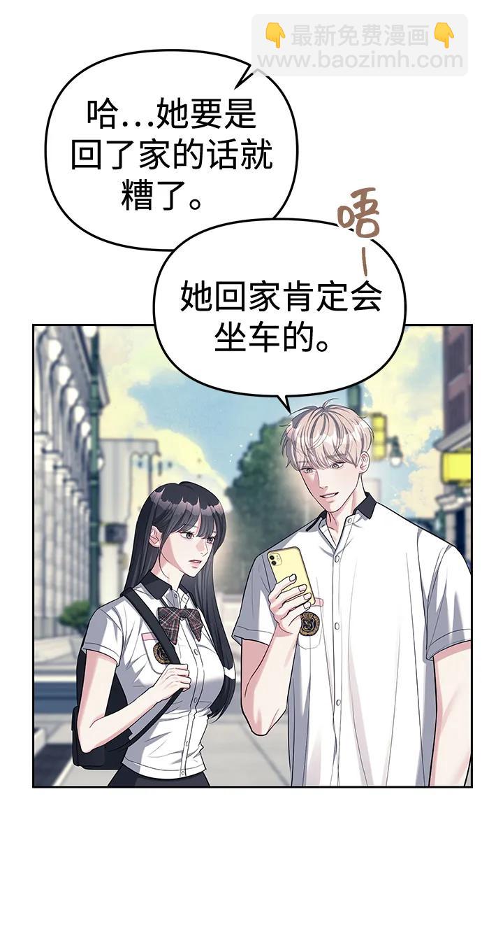 第35话9