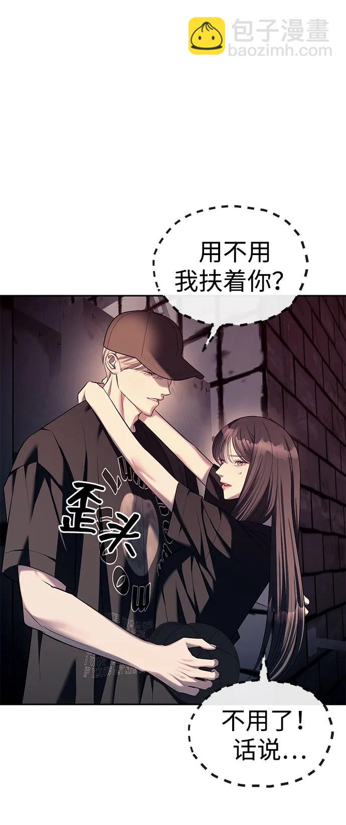 第36话12
