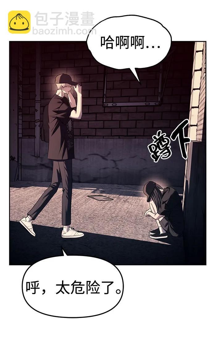 第36话14