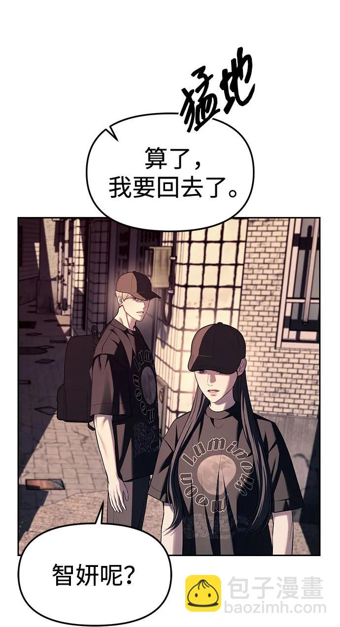 第36话18