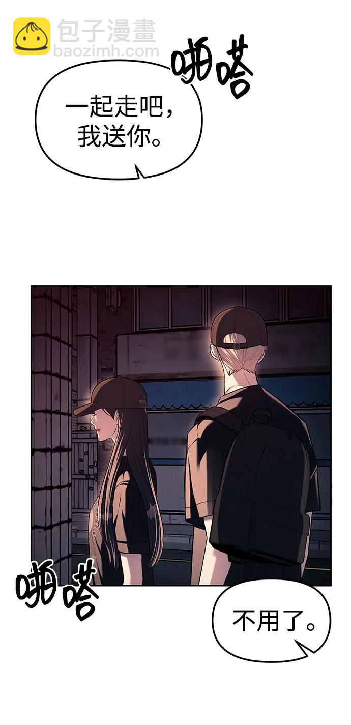 第36话20