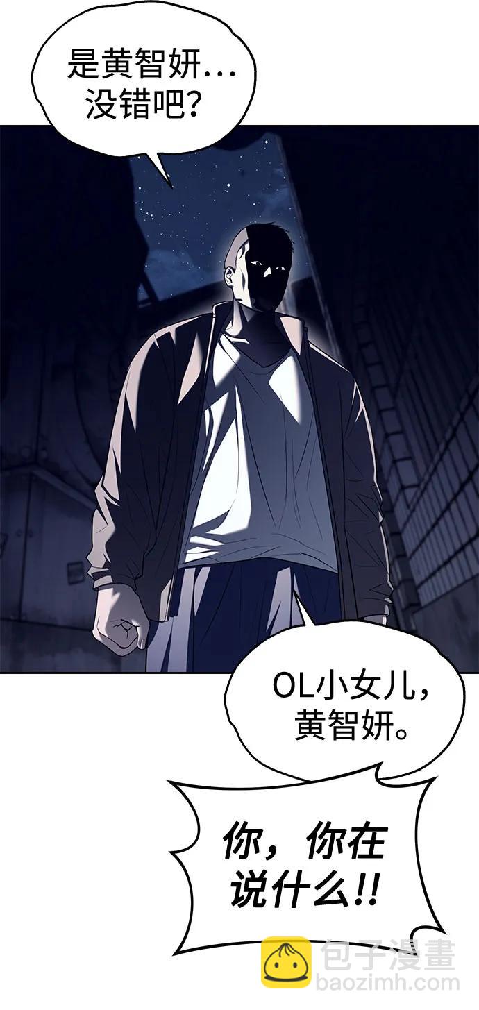 第36话25