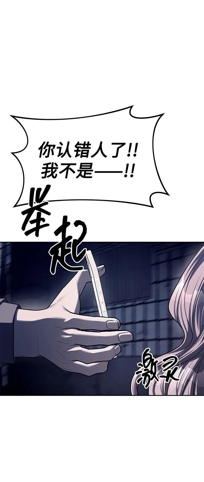 第36话26