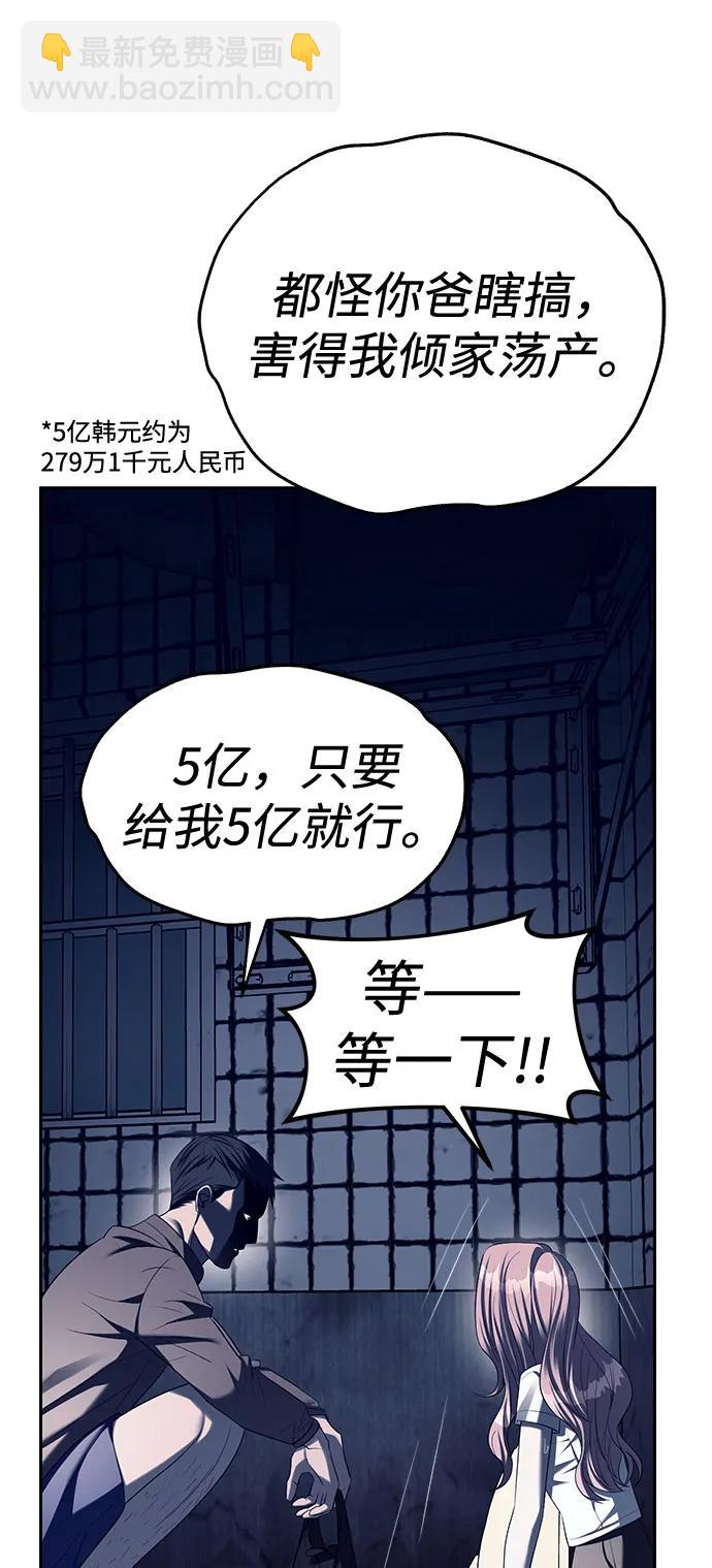 第36话29