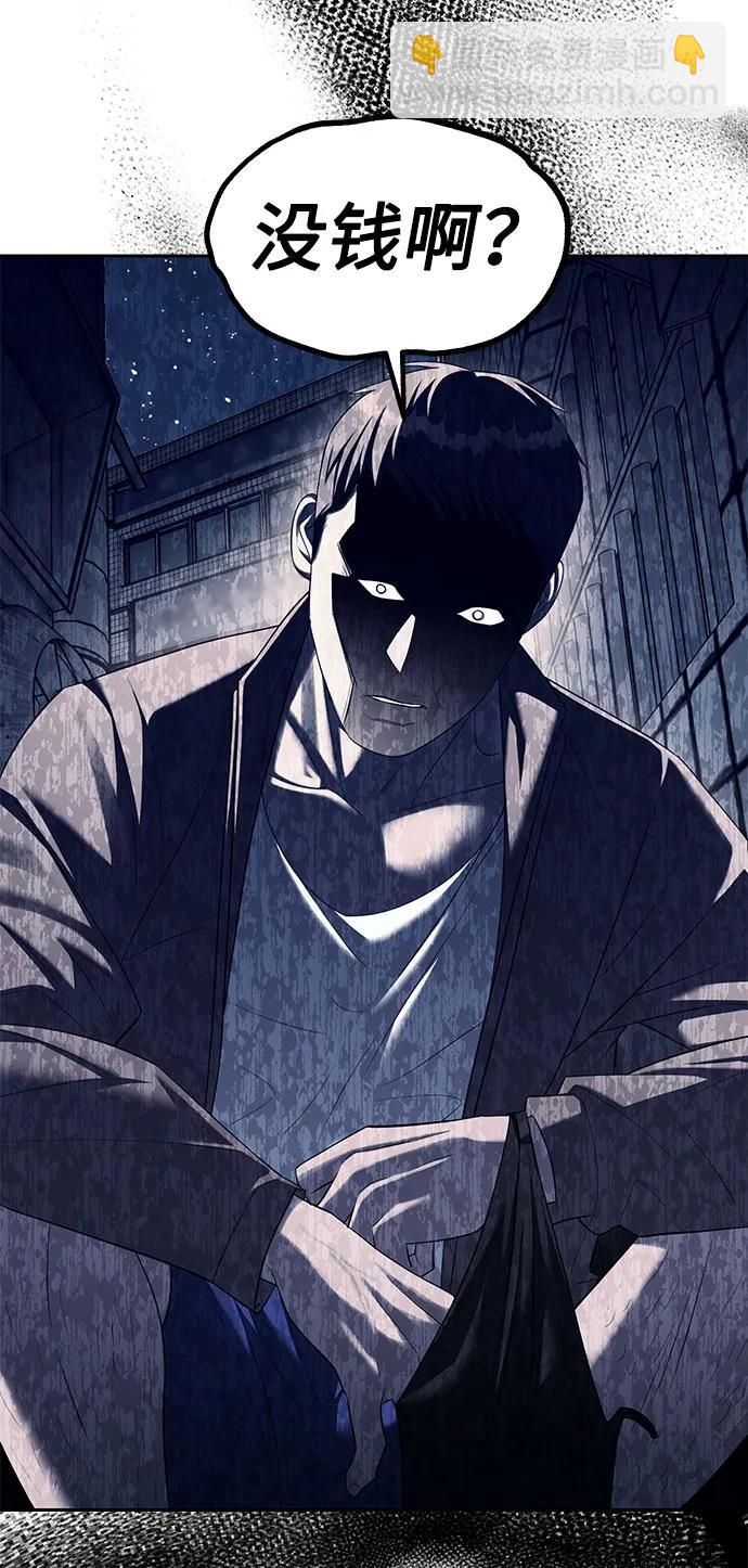 第36话34
