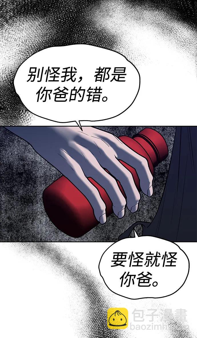 第36话35