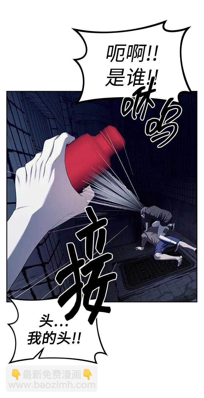 第36话40