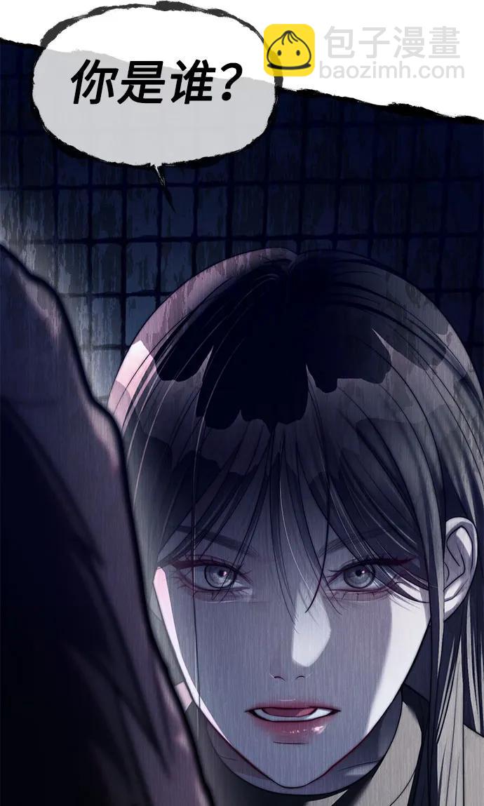 第36话45