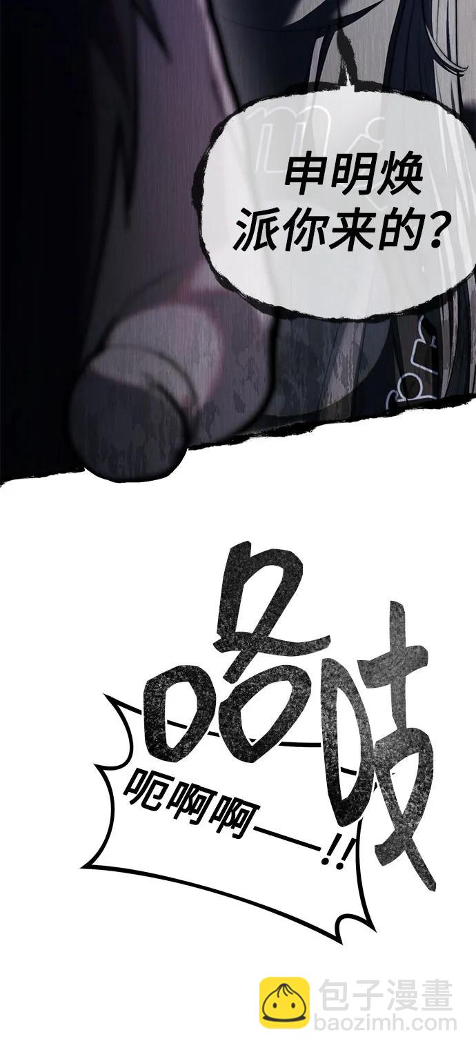 第36话46