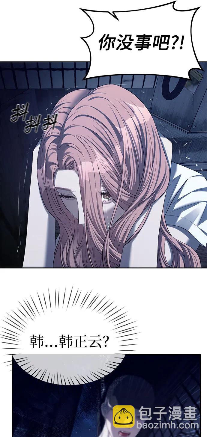 第36话48