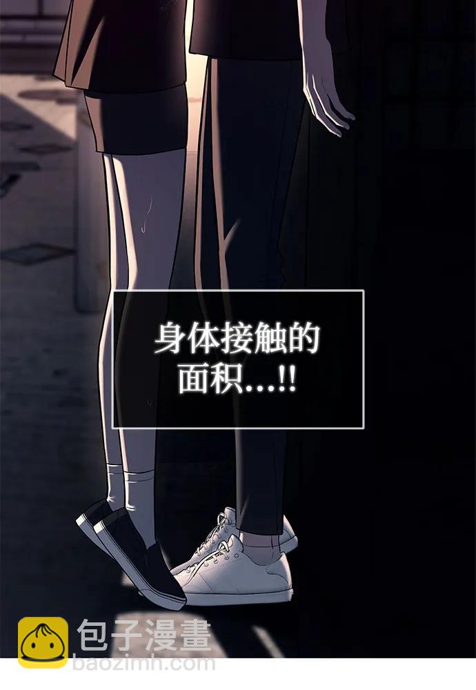 第36话5