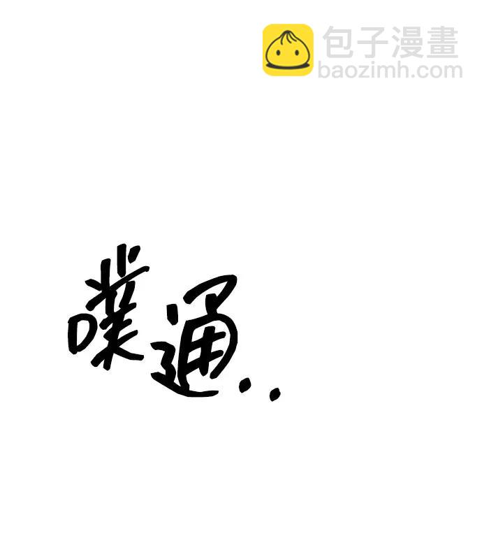 第36话55