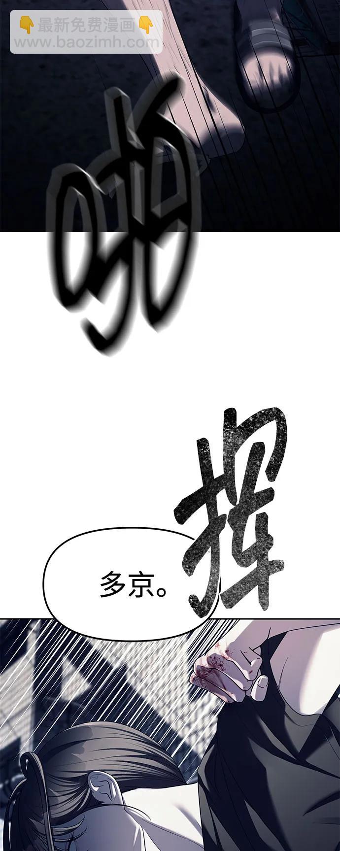 第36话57