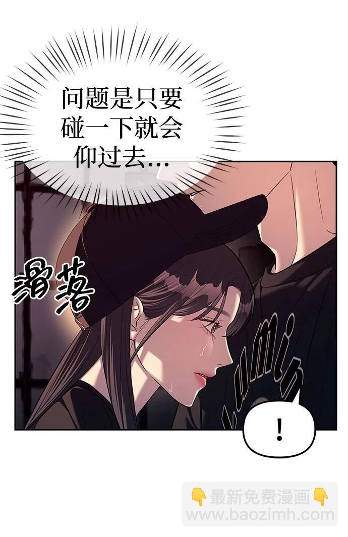 第36话6