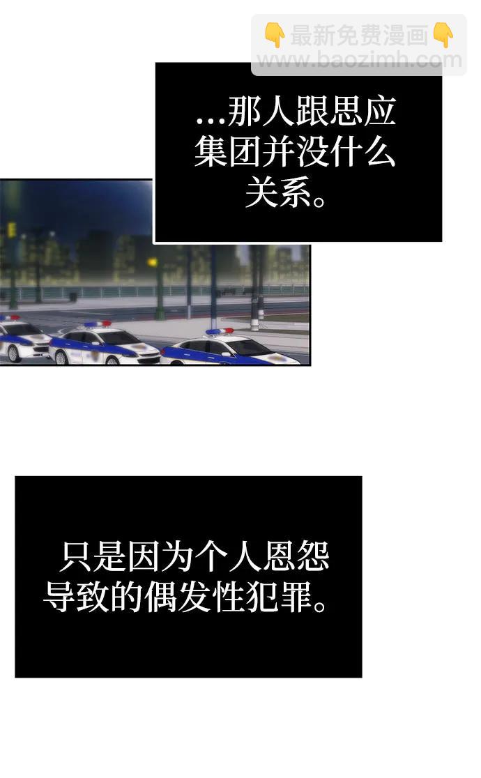 第36话62