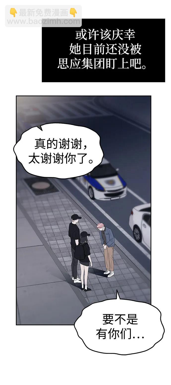 第36话63