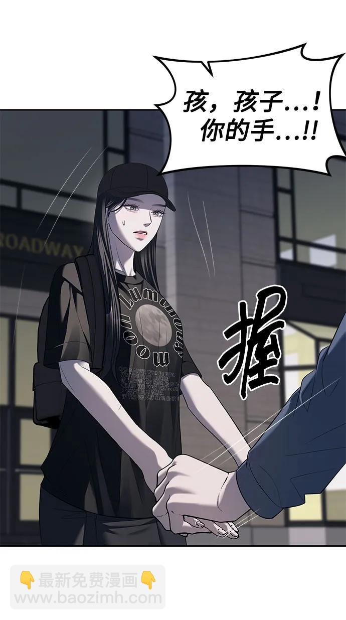 第36话65