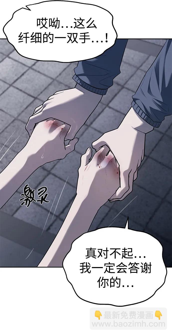 第36话66