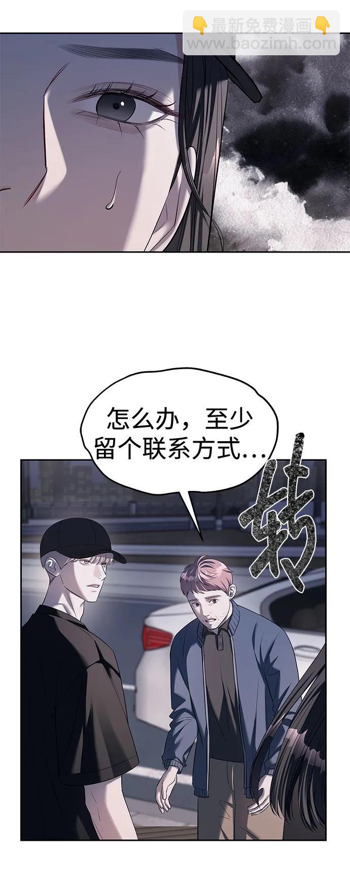 第36话67