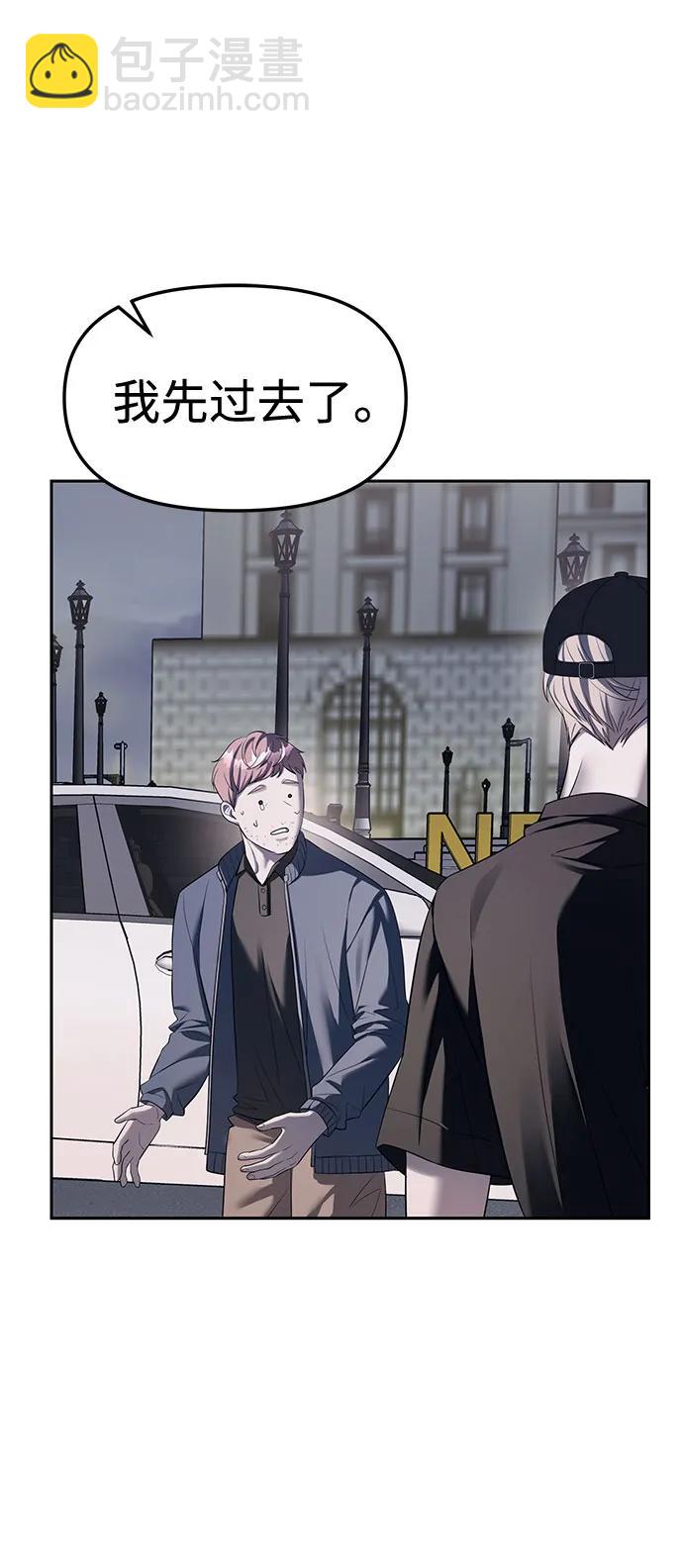 第36话69