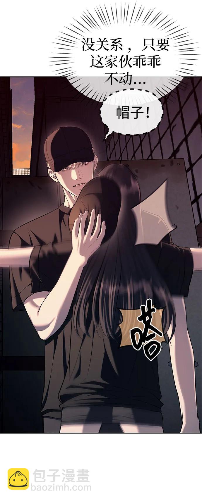 第36话7