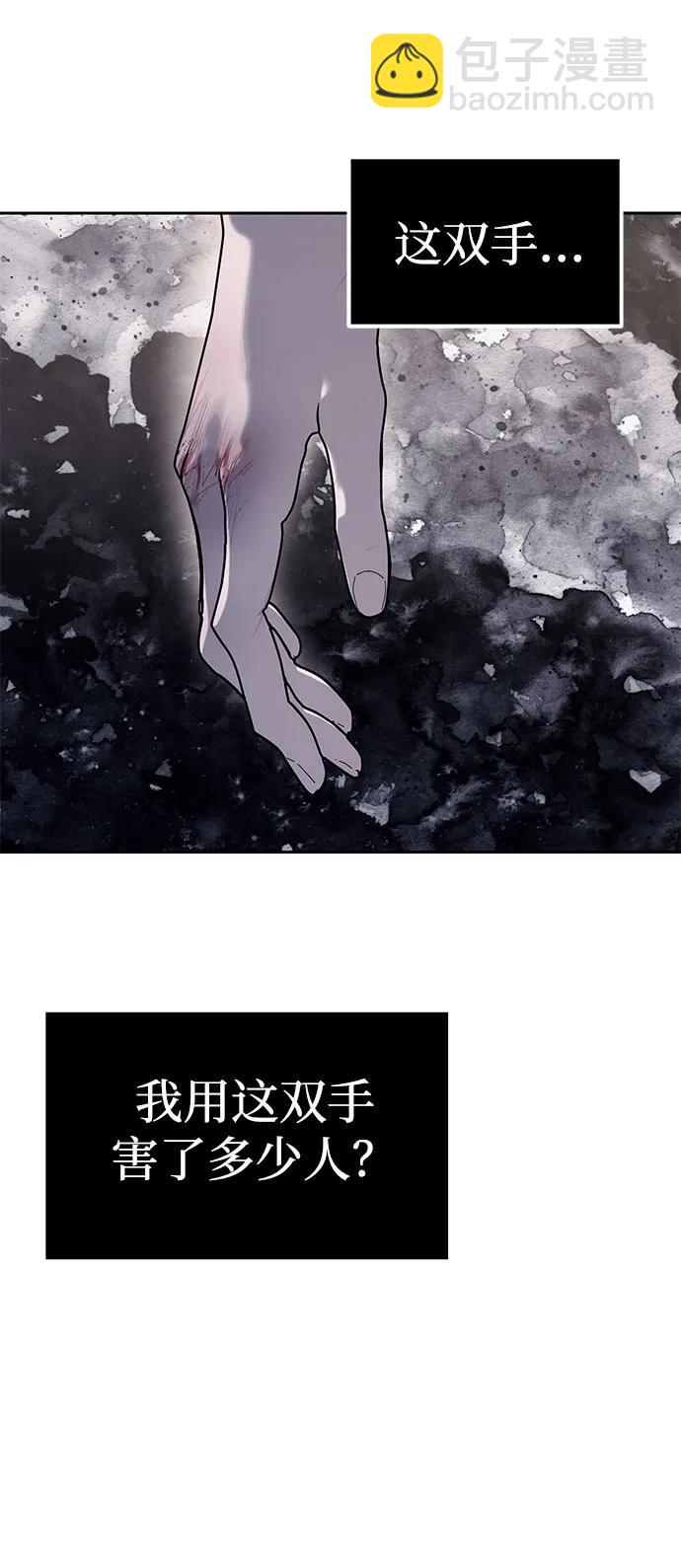 第36话71