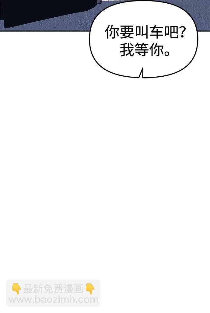 第36话76