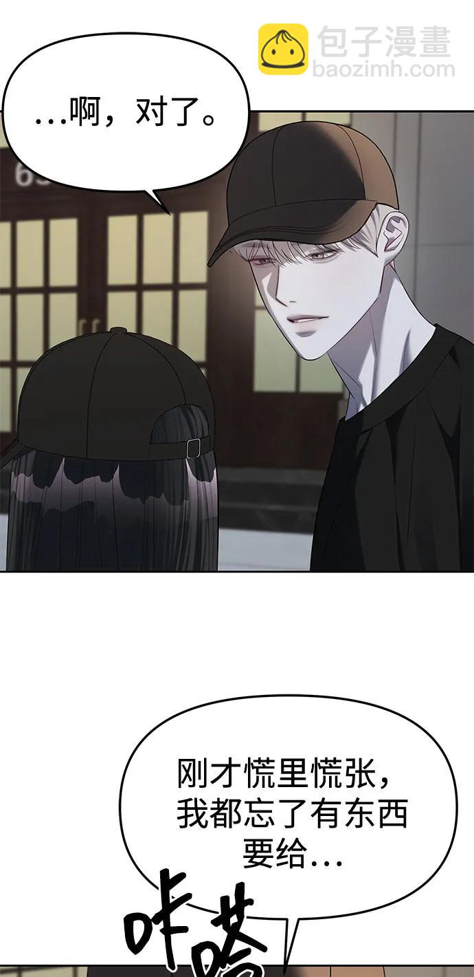 第36话77