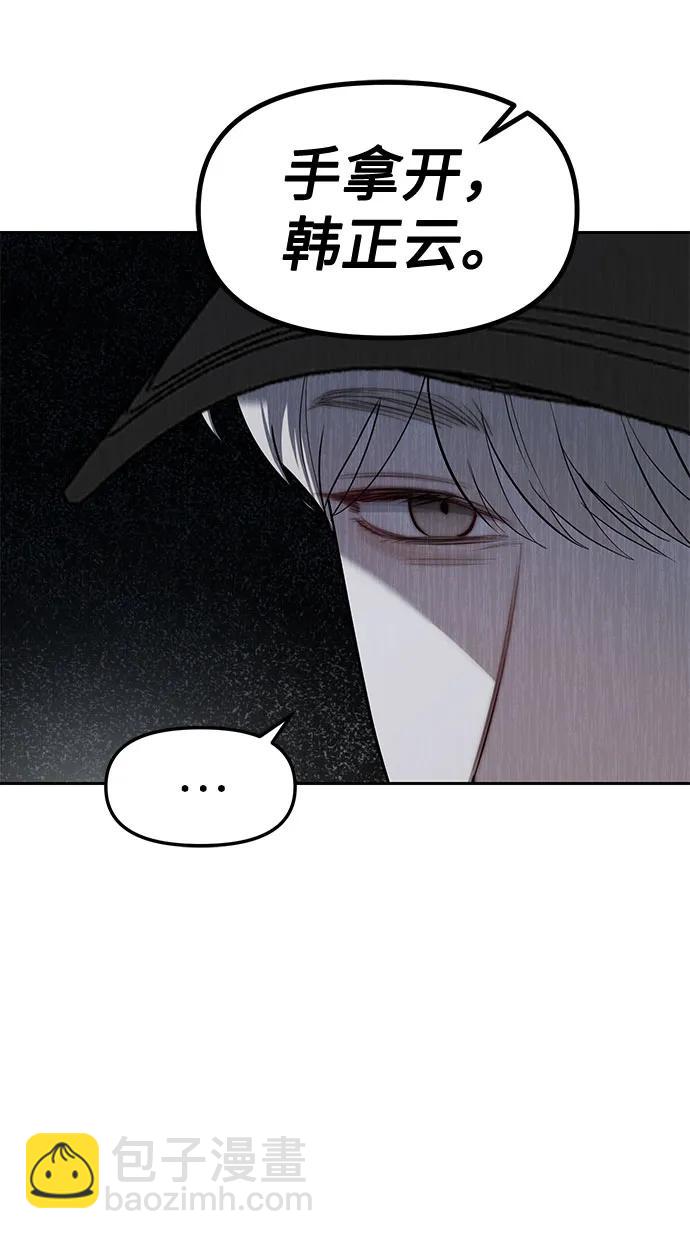 第36话79