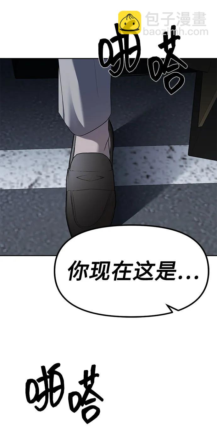 第36话80