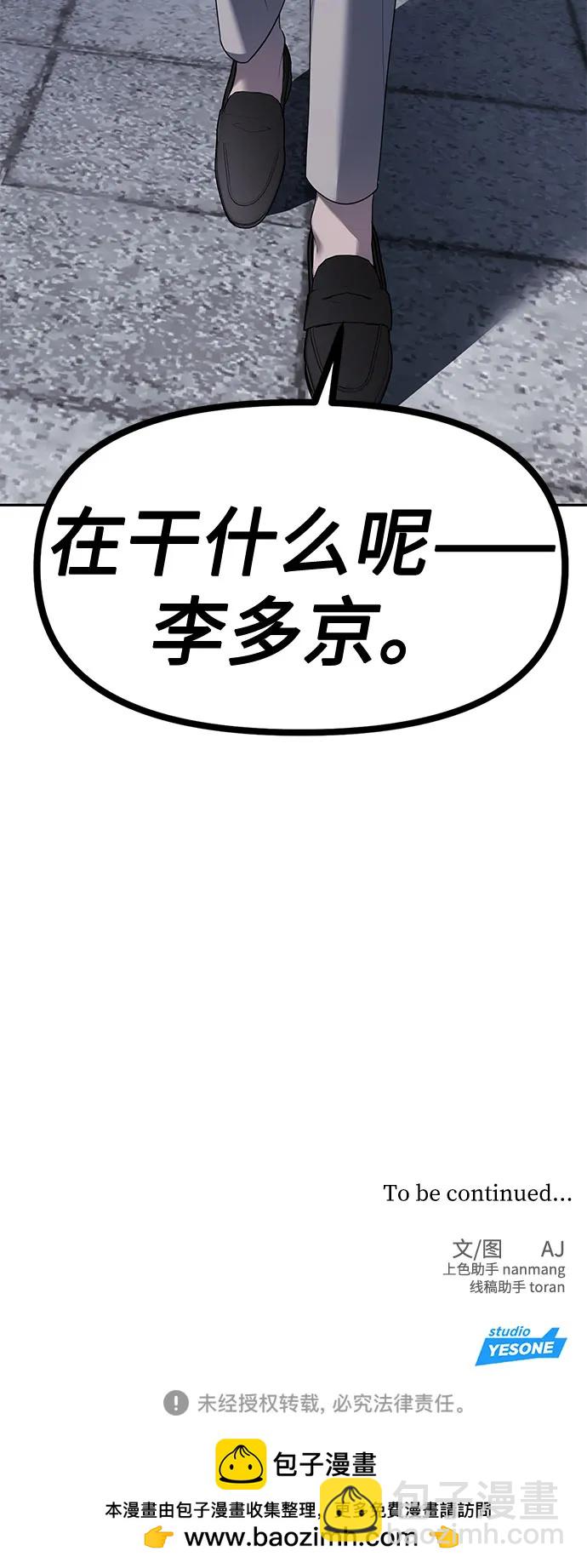 第36话82