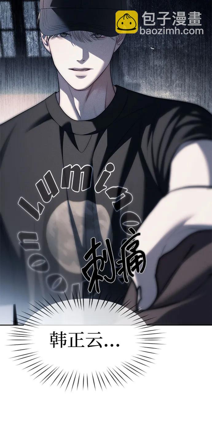 第37话12