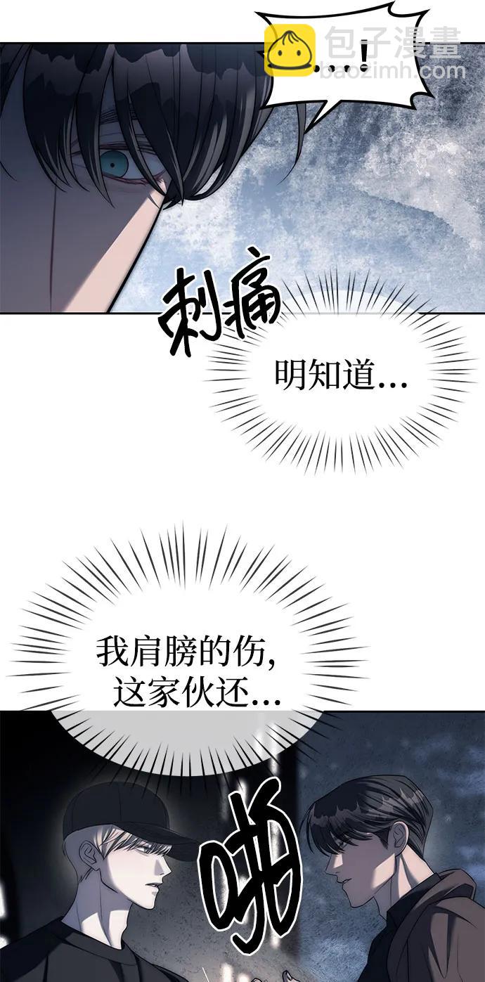 第37话13