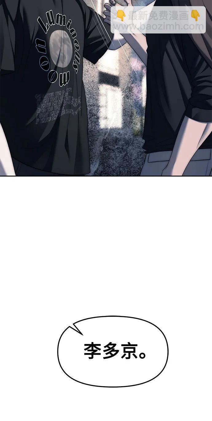 第37话14
