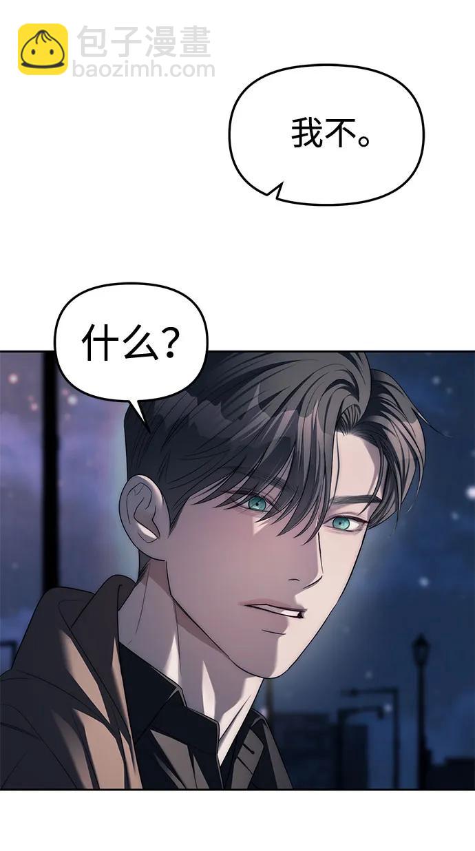 第37话17