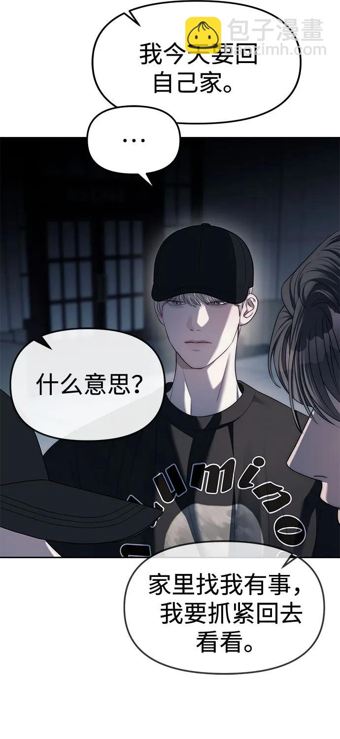 第37话18