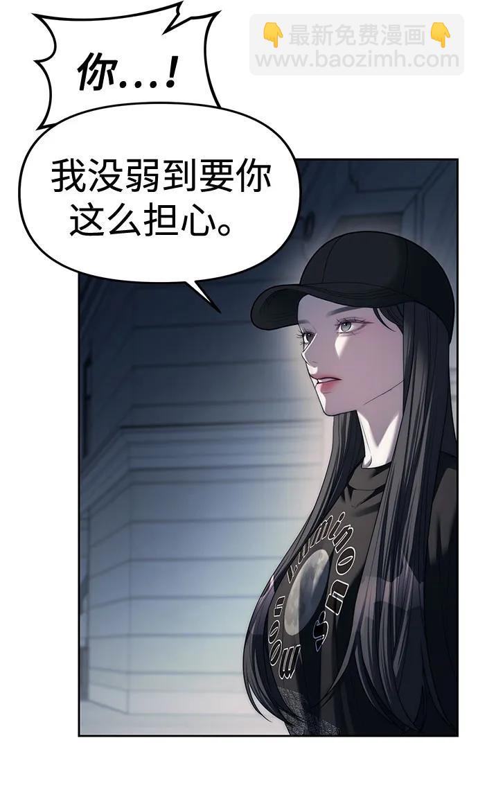 第37话19