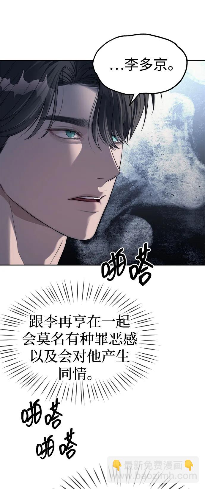 第37话21