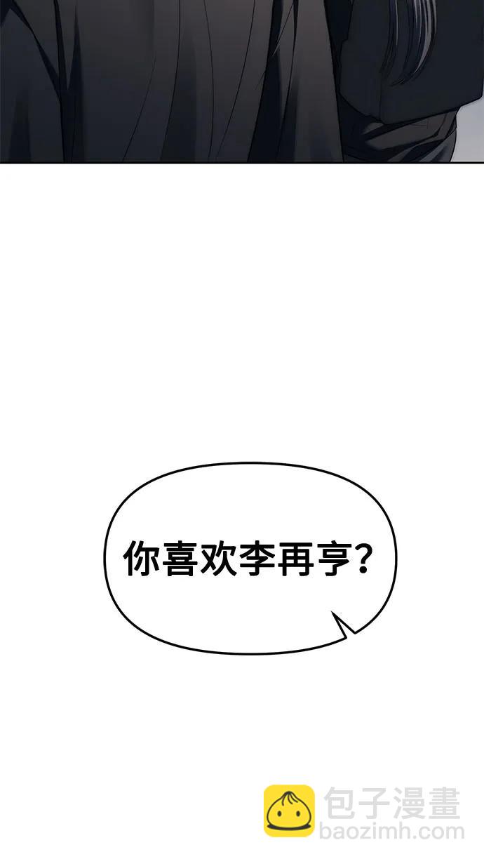 第37话25
