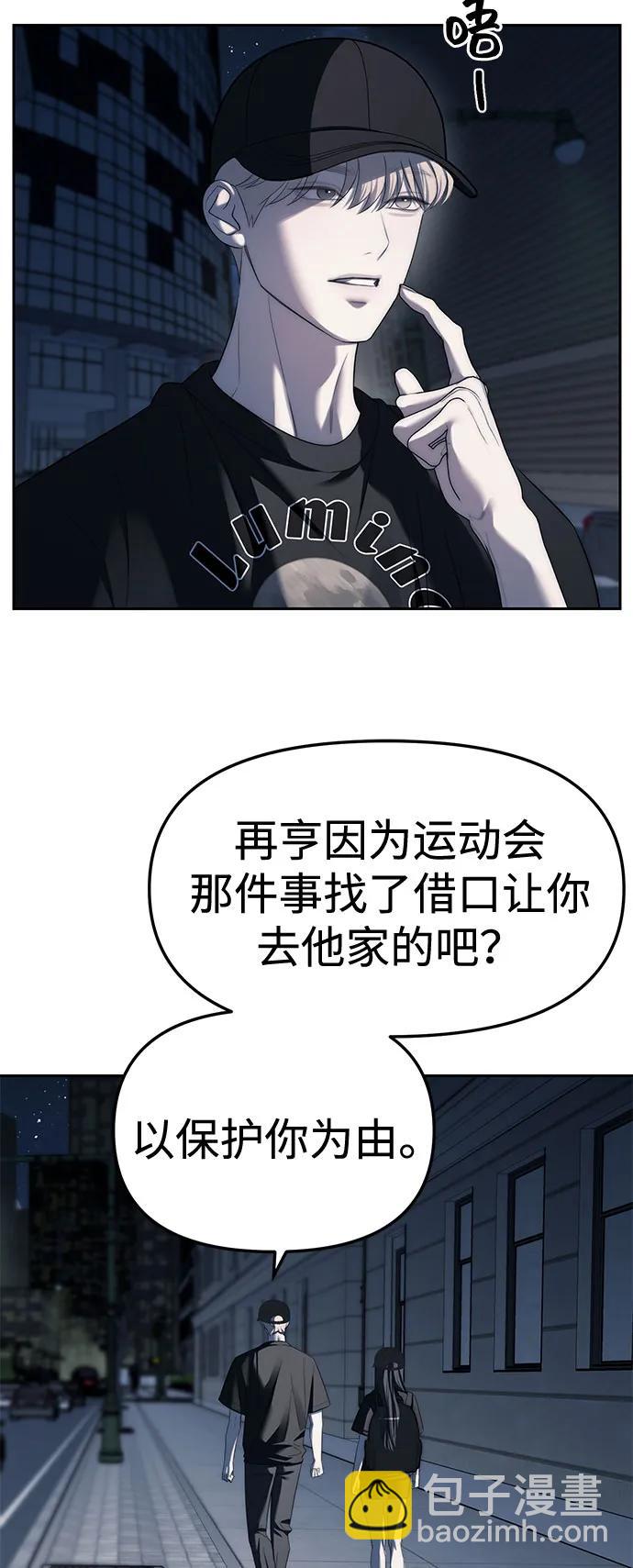 第37话28