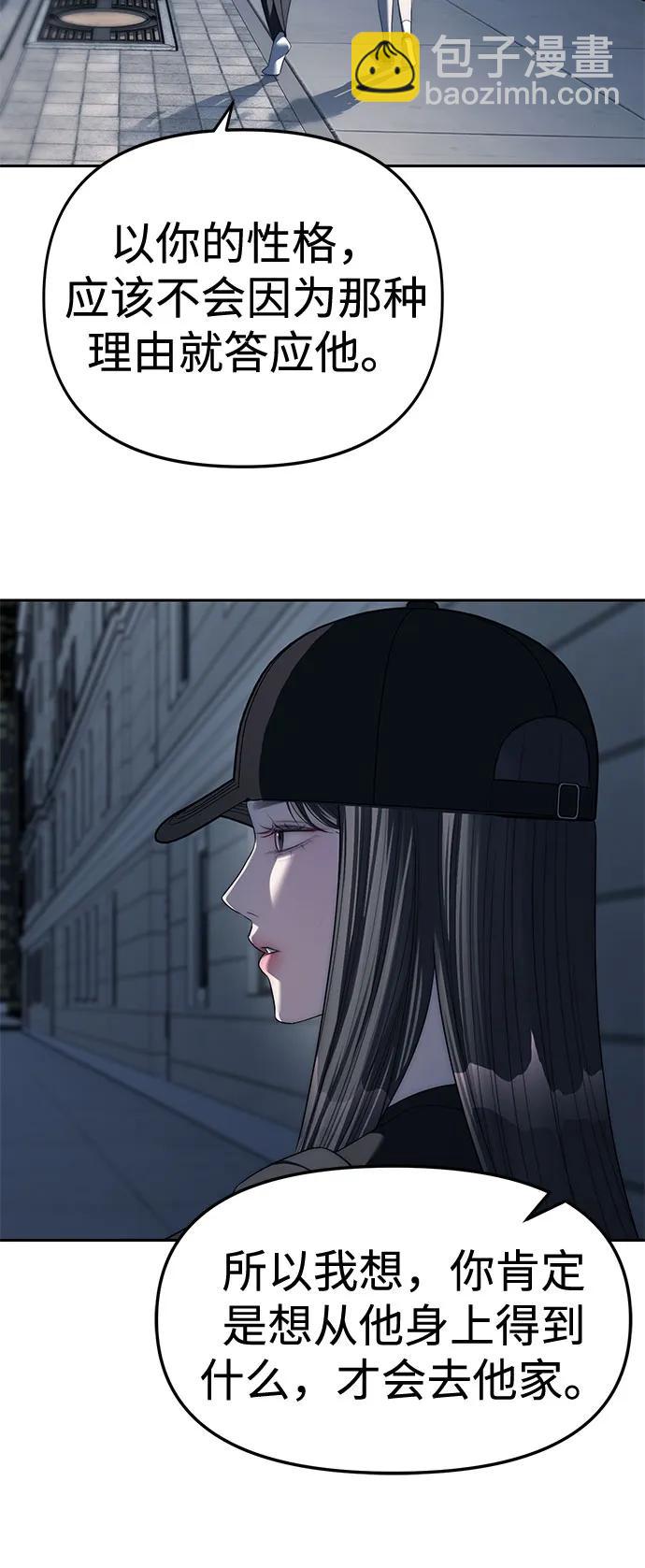 第37话29