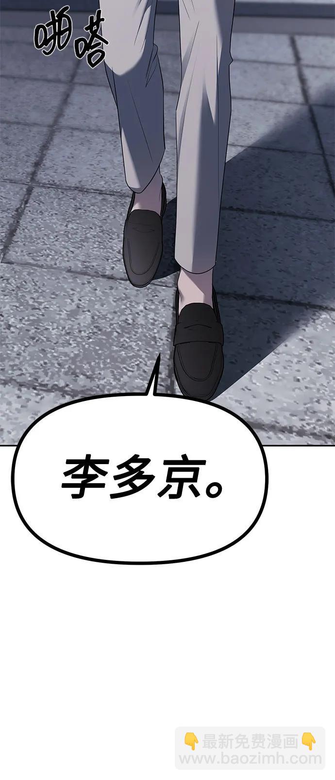 第37话3