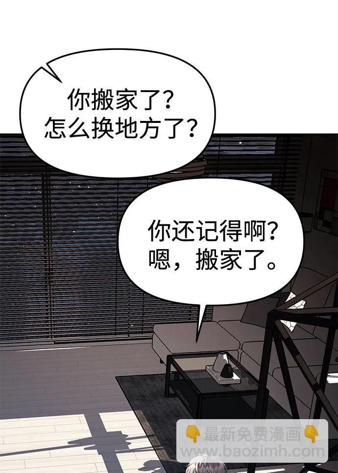 第37话33