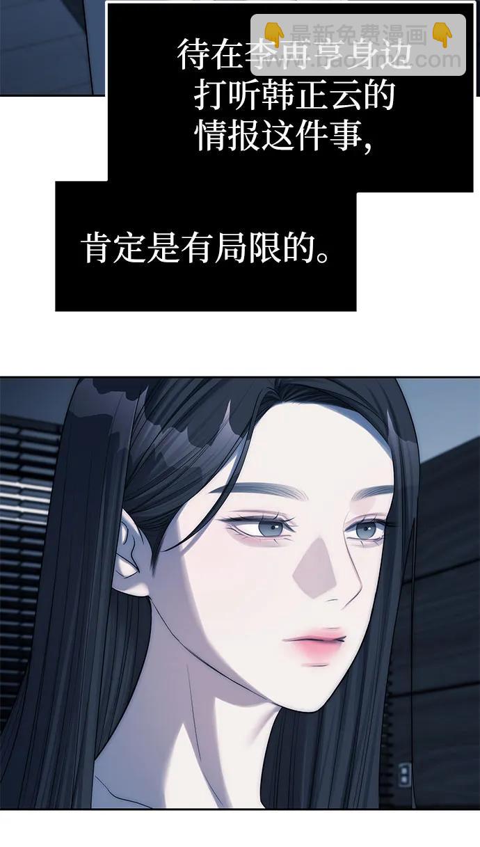 第37话39
